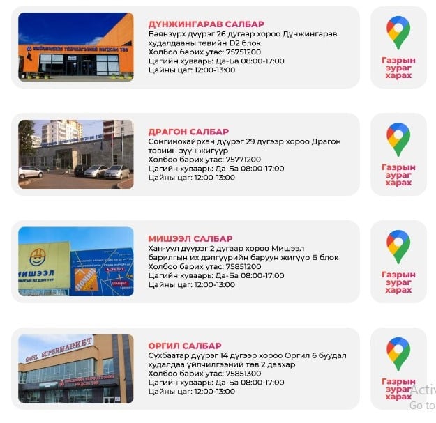 Activate your card — 1