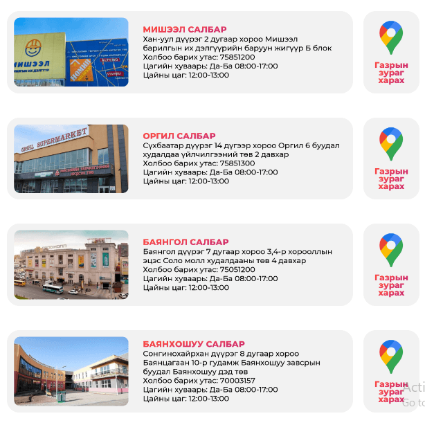 Activate your card — 2