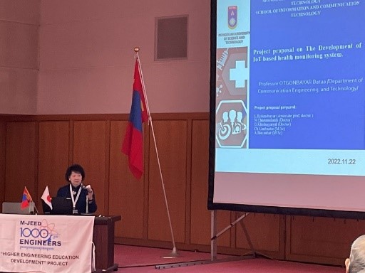 MJEED төсөл — works