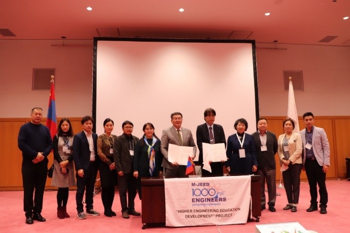 MJEED төсөл — works